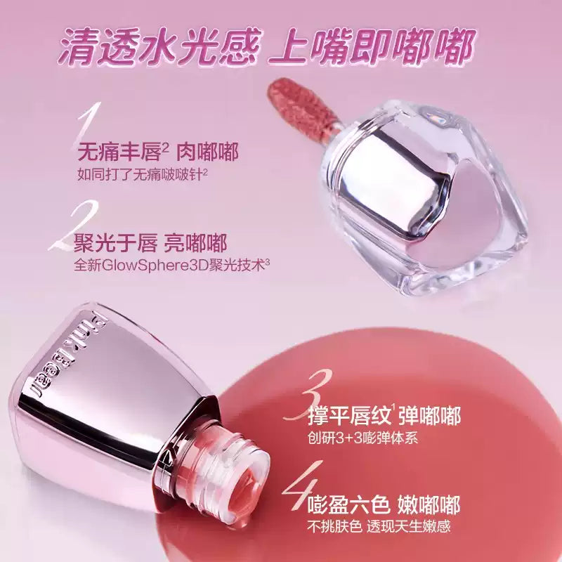 Pink Bear皮可熊好嘟丰唇蜜水光唇釉#P01嘭嘭燕麦