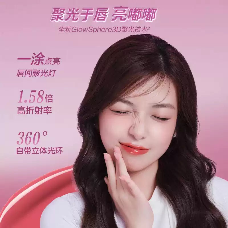 Pink Bear皮可熊好嘟丰唇蜜水光唇釉#P01嘭嘭燕麦