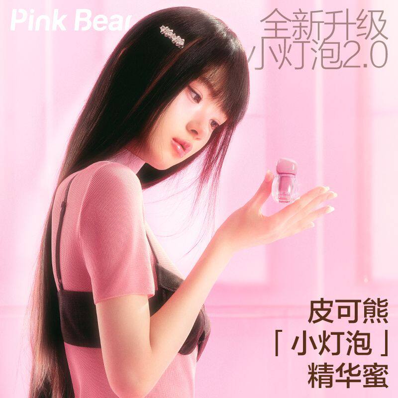Pink Bear小灯泡精华唇蜜#E03冰透嫩粉