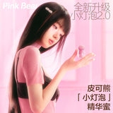 Pink Bear小灯泡精华唇蜜#E03冰透嫩粉