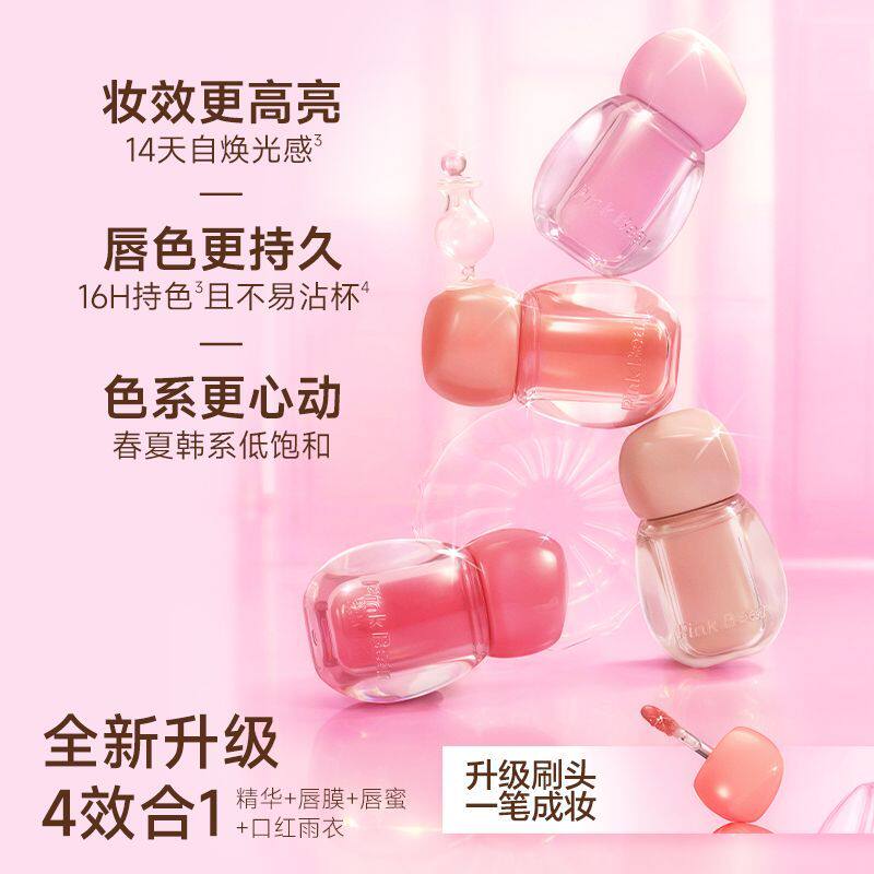 Pink Bear Light Bulb Tinted Essence Lip Gloss #E01 Pink Sakura