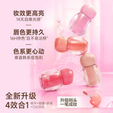 Pink Bear小灯泡精华唇蜜#E07浅茶裸棕