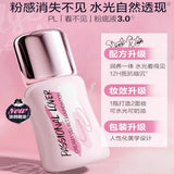 Passional Lover恋火看不见粉底液涂鸦款#W02自然色