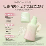 Passional Lover Velvet Blur Lasting Foundation #00 Porcelain White 30ml