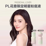 Passional Lover Velvet Blur Lasting Foundation #00 Porcelain White 30ml