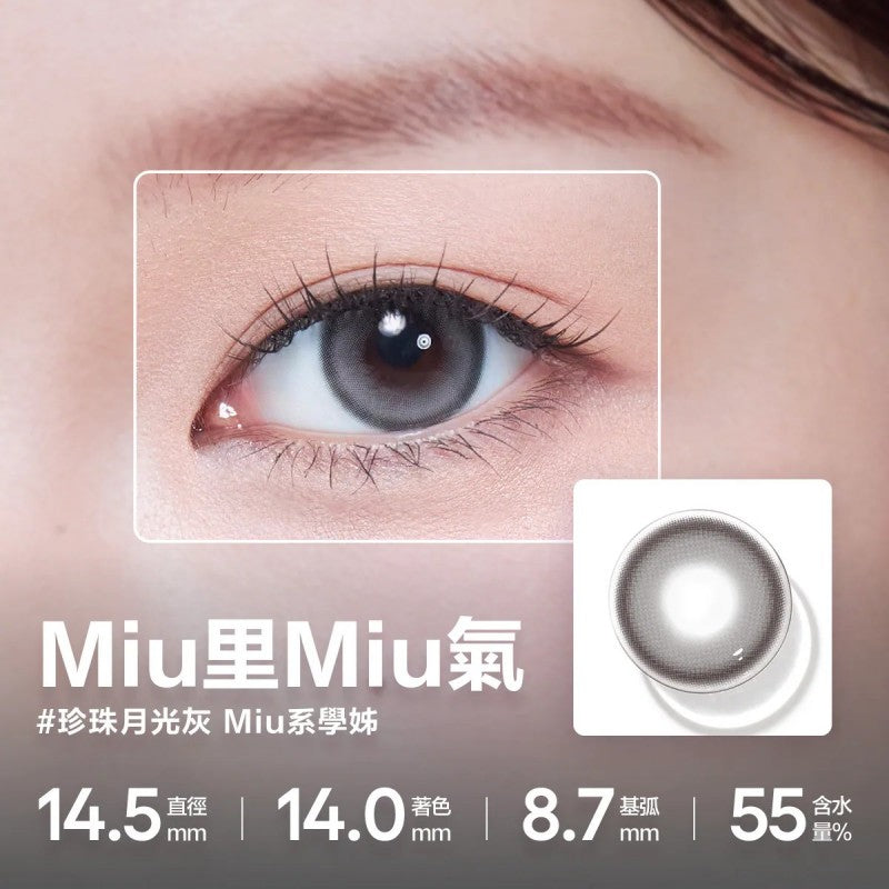 CoFancy 1-Day Colored Contact Lens MiuMiu Club -4.00 10pcs