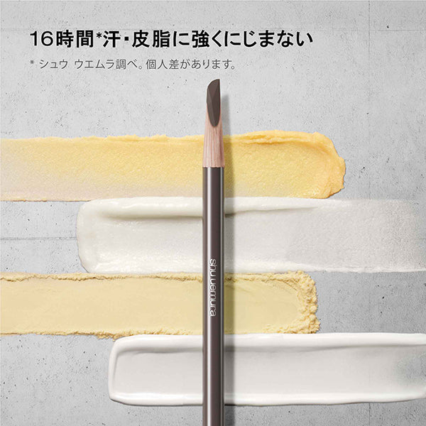 Shu Uemura Hard Formula Eyebrow Pencil #02 Gray Brown