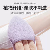 Gecomo Glove-Style Cleansing Puff Purple G2083-1