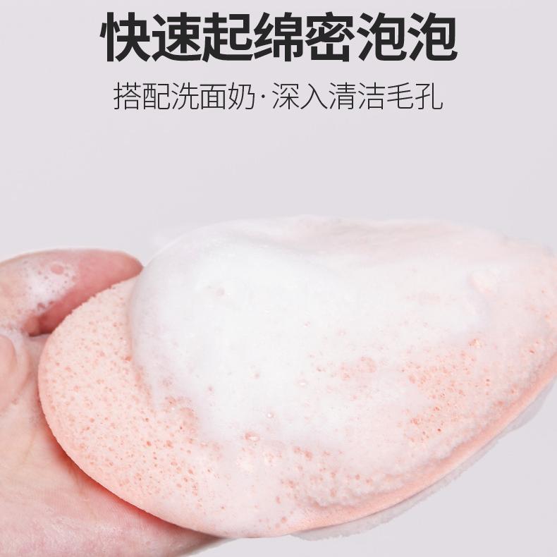 Gecomo Glove-Style Cleansing Puff Peach Pink G2083-2