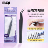 BQI Non-Stick Eyelash Extension Tweezers Black B7288-1