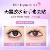 Rock Sweet Glue-Free False Eyelashes Puppy Eyes