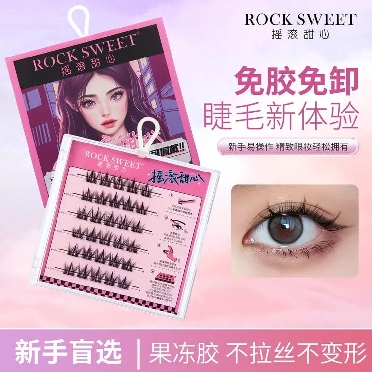 Rock Sweet摇滚甜心免胶假睫毛犬系圆眼