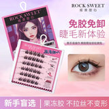 Rock Sweet摇滚甜心免胶假睫毛犬系圆眼