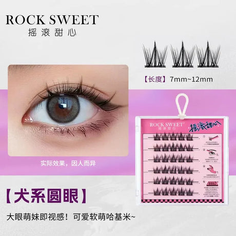 Rock Sweet摇滚甜心免胶假睫毛犬系圆眼