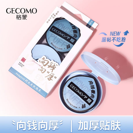 Gecomo格蒙棉花捏捏粉扑向前向厚蓝色G2111-2