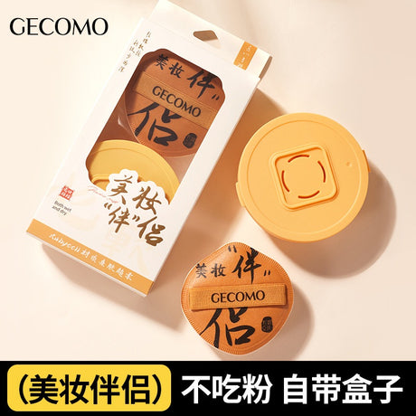 Gecomo格蒙棉花糖粉扑美妆伴侣黄色G2109-1