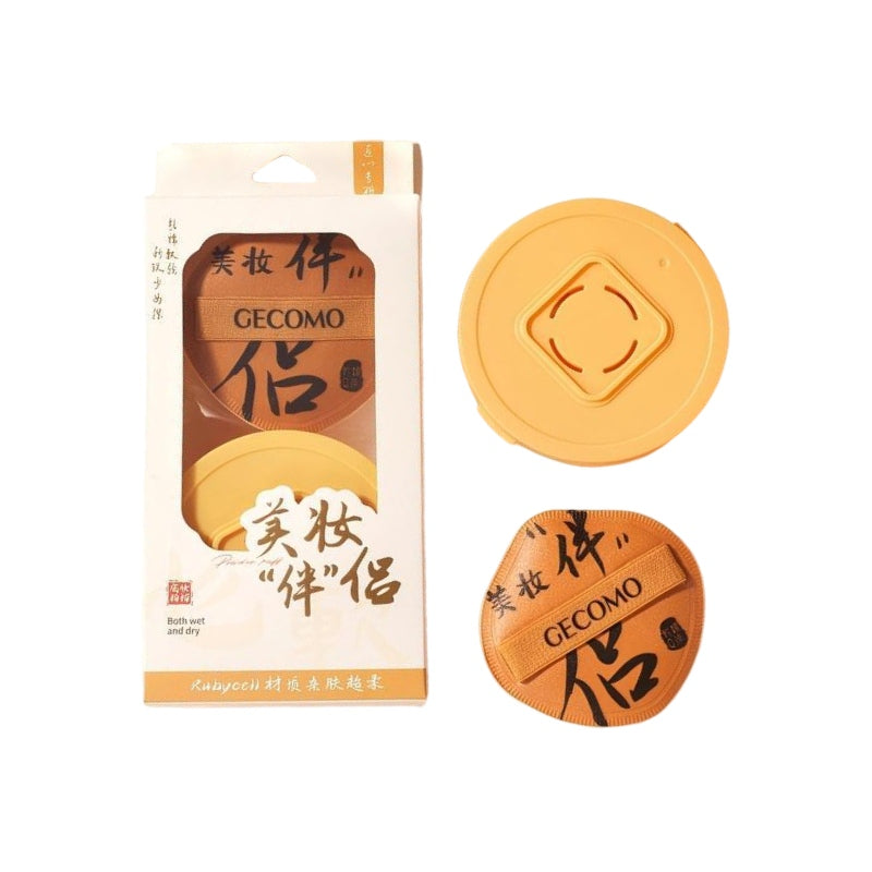 Gecomo Marshmallow Puff Yellow G2109-1