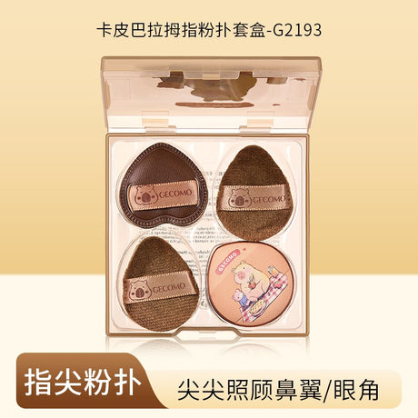 Gecomo格蒙卡皮巴拉拇指粉扑套盒 4枚