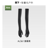 Beneunder蕉下凉感防晒手套长款AL361漫暮黑