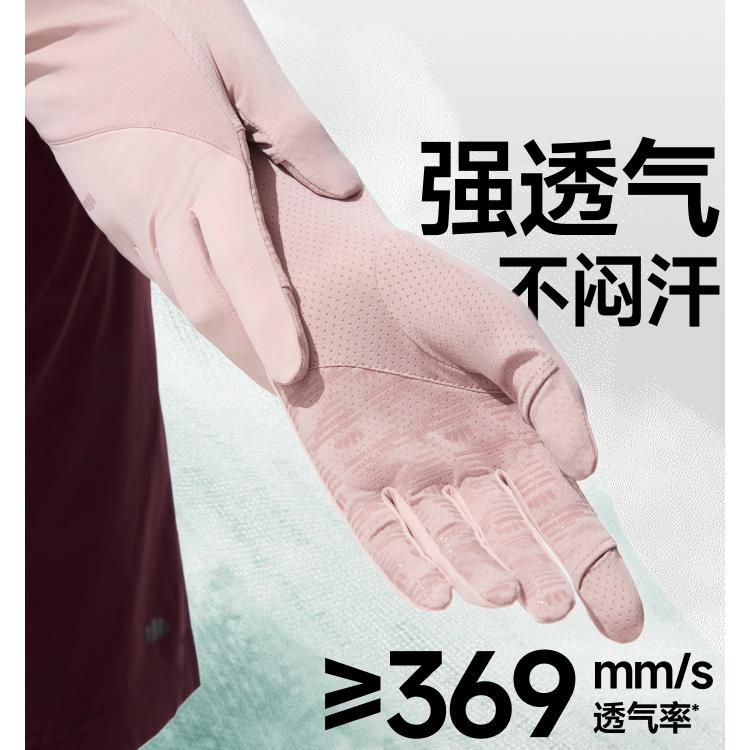 Beneunder蕉下凉感防晒手套长款AL361漫暮黑