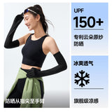 Beneunder蕉下凉感防晒手套长款AL361漫暮黑