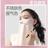 Beneunder蕉下护颈防晒面罩烟粉豆沙