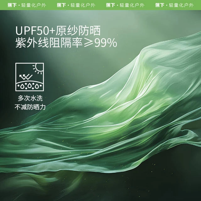 Beneunder蕉下高弹透气防晒袖套暮云灰