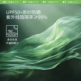Beneunder蕉下高弹透气防晒袖套暮云灰