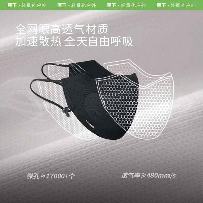 Beneunder蕉下男士透气护眼角防晒口罩漫暮黑