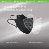 Beneunder蕉下男士透气护眼角防晒口罩漫暮黑