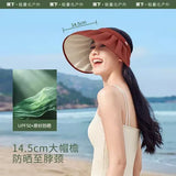 Beneunder Women's Shell Sun Hat TS55024 Beige