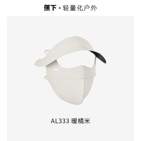 Beneunder蕉下帽檐款全脸防晒面罩暖橘米