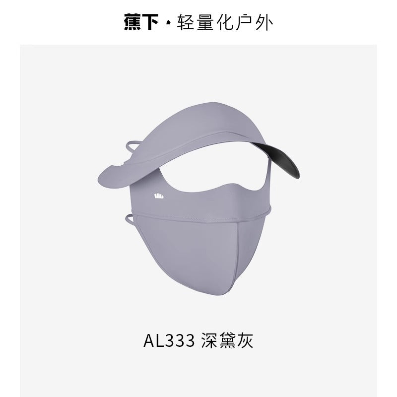 Beneunder蕉下帽檐全脸防晒面罩深黛灰