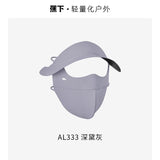 Beneunder蕉下帽檐全脸防晒面罩深黛灰