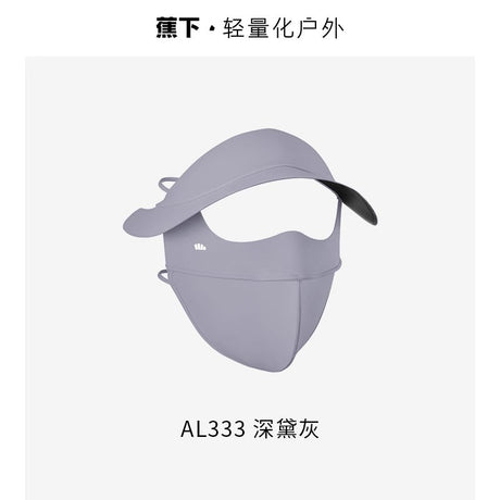 Beneunder蕉下帽檐全脸防晒面罩深黛灰