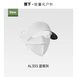 Beneunder蕉下帽檐款全脸防晒面罩蓝烟灰