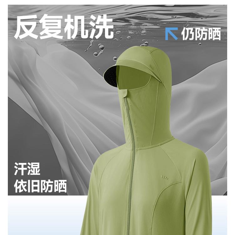 Beneunder蕉下收腰全防护防晒衣AL823椰米白 L码