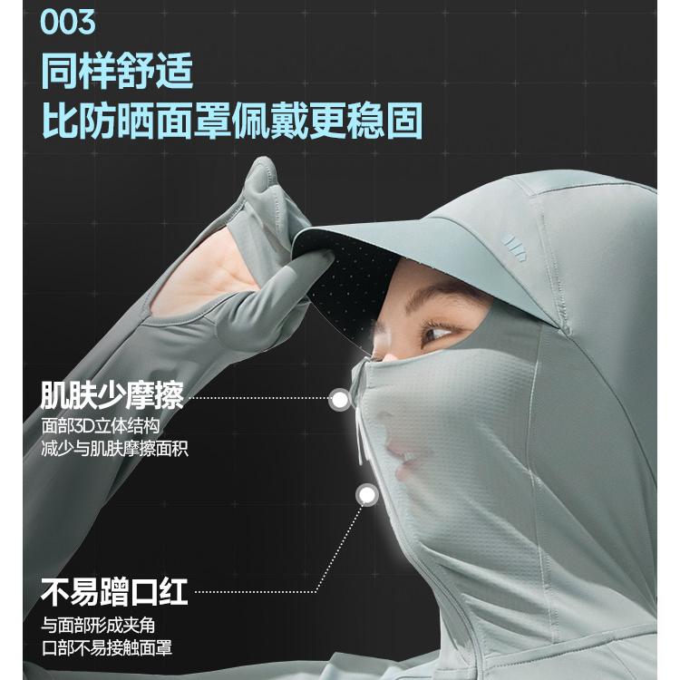 Beneunder Waist-Cinched Full Protection Sun Jacket #AL823 Pink L