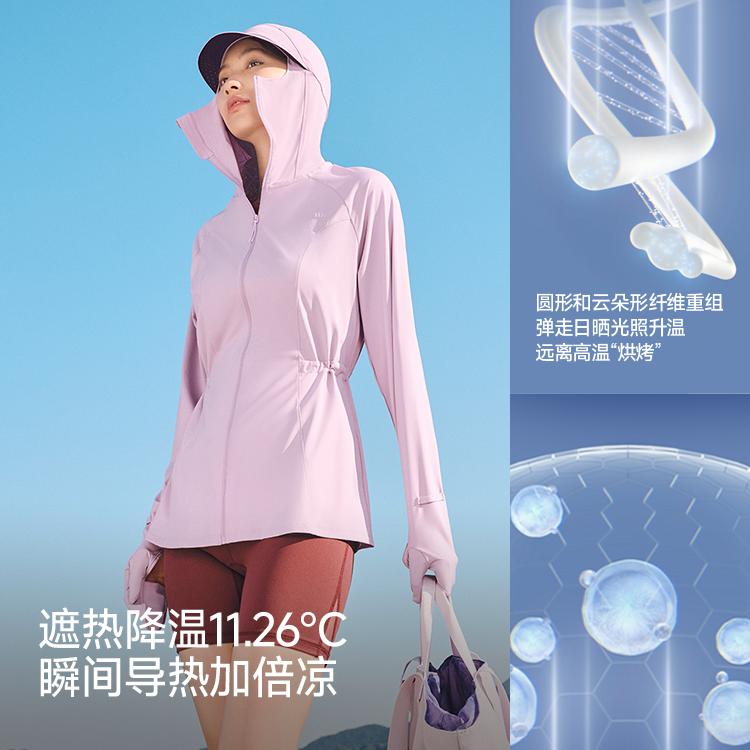 Beneunder Waist-Cinched Full Protection Sun Jacket #AL823 Pink L