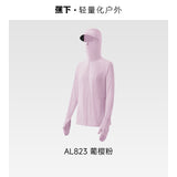 Beneunder Waist-Cinched Full Protection Sun Jacket #AL823 Pink L