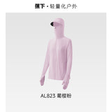 Beneunder Waist-Cinched Full Protection Sun Jacket #AL823 Pink L