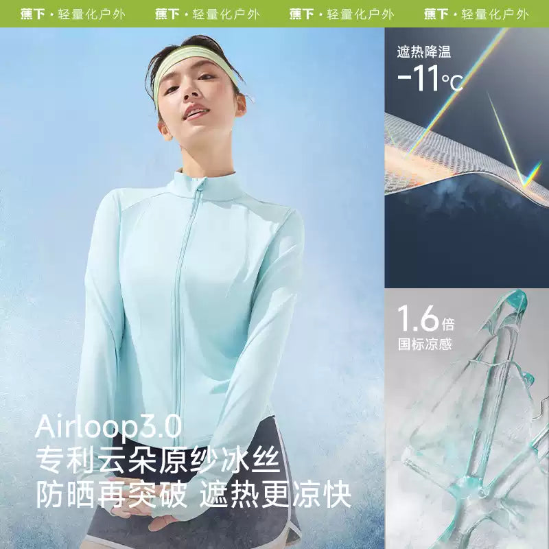 Beneunder蕉下女士凉感防晒衣修身立领AL819浅炭灰 M码