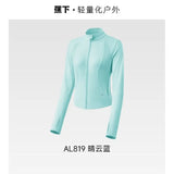 Beneunder蕉下凉感防晒衣修身立领AL819晴云蓝 M码