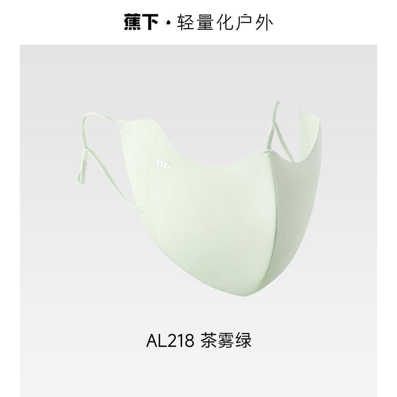 Beneunder轻凉防晒口罩AL218茶雾绿