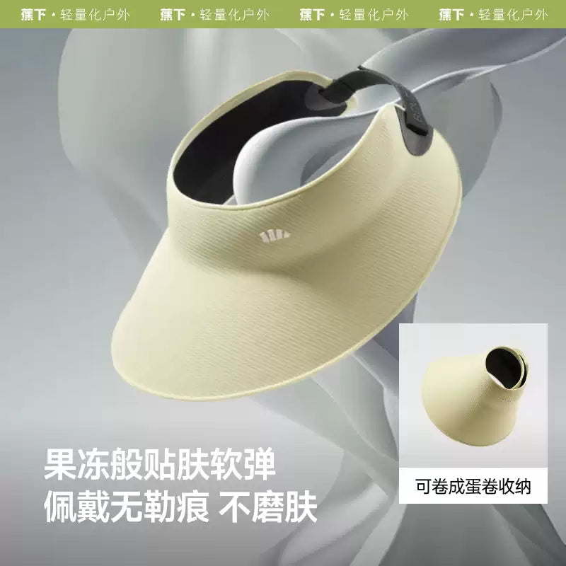Beneunder蕉下蛋卷无痕全遮脸太阳帽UL711霜奶白
