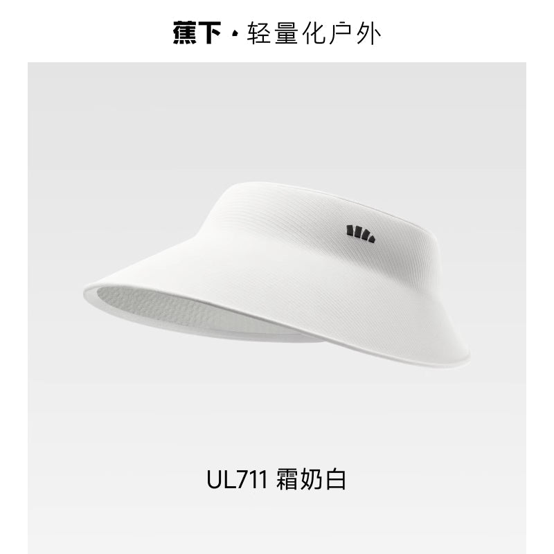 Beneunder蕉下蛋卷无痕全遮脸太阳帽UL711霜奶白