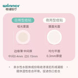 Winner稳健医疗痘痘护理创口贴 40贴