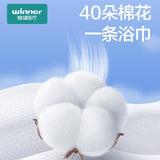 Winner Disposable Cotton Bath Towel 70*140cm 1pcs