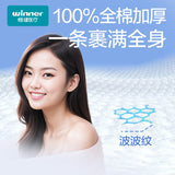 Winner Disposable Cotton Bath Towel 70*140cm 1pcs