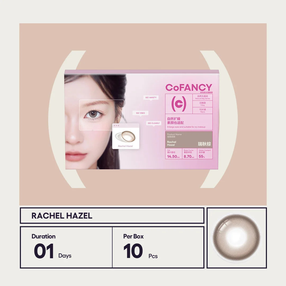 CoFancy 1-Day Colored Contact Lens Rachel Hazel -8.00 10pcs